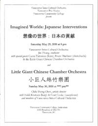Imagined Worlds: Japanese Interventions